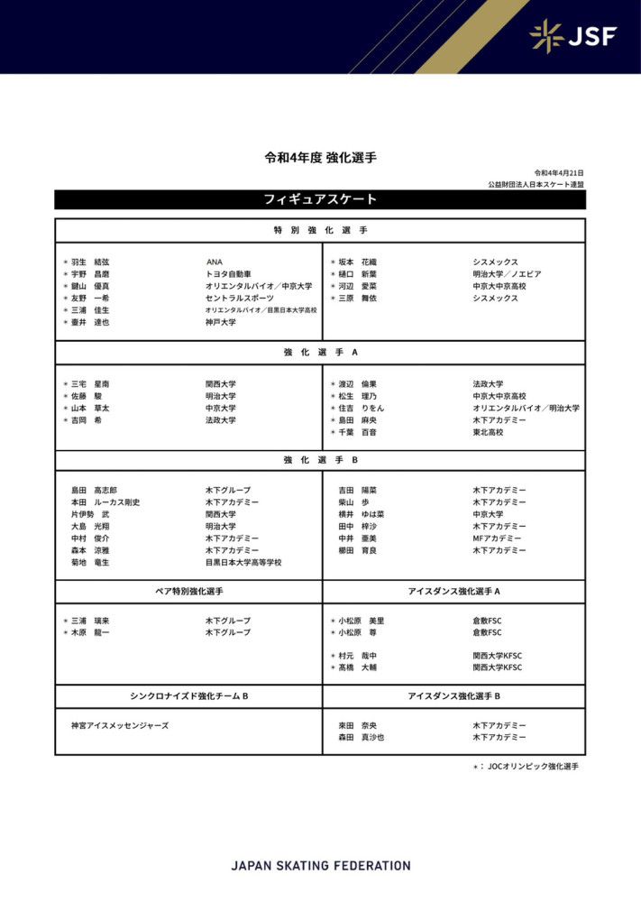 所以这就给《蛇眼》的外传片的选角带来了方便